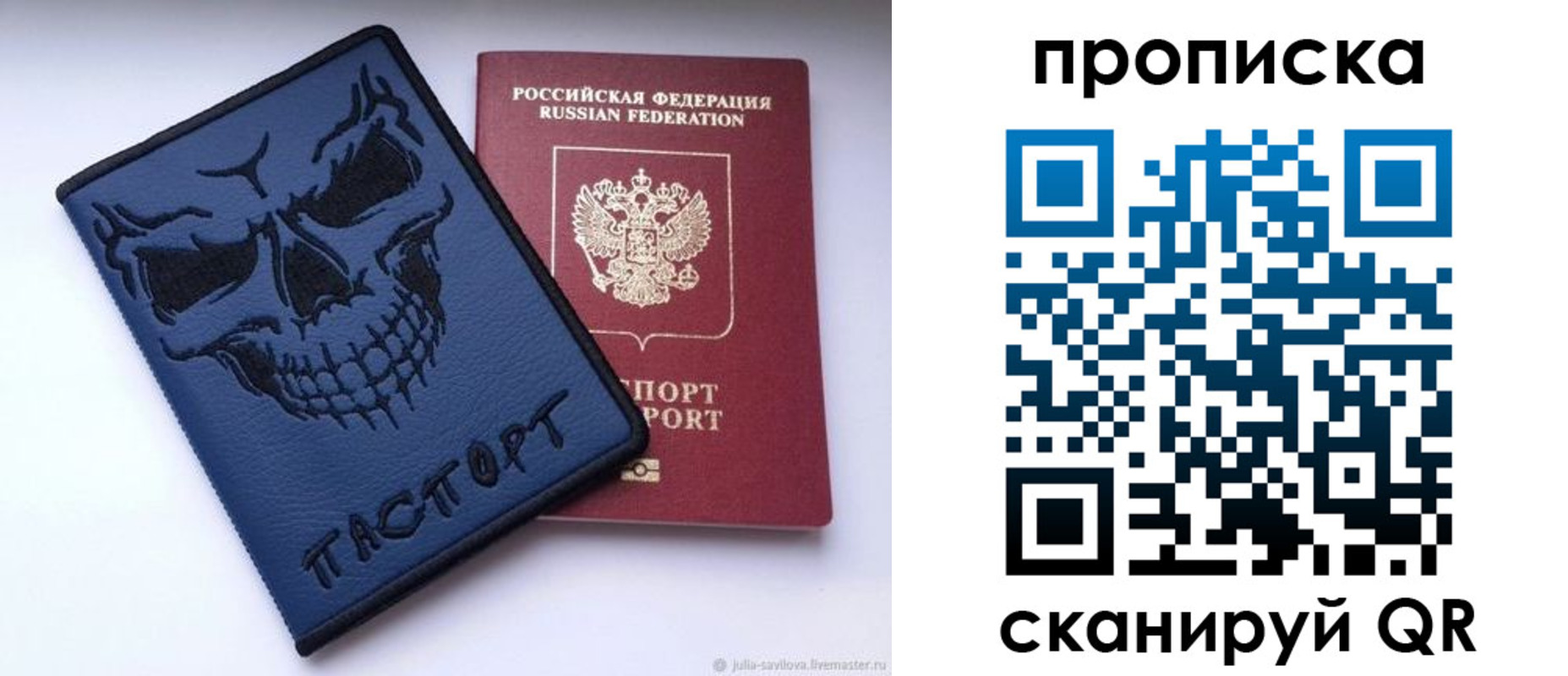 пропишу в квартире в Петров Вале